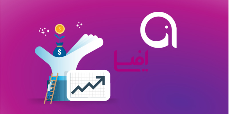 افیلی، بهترین سایت همکاری در فروش در ایران